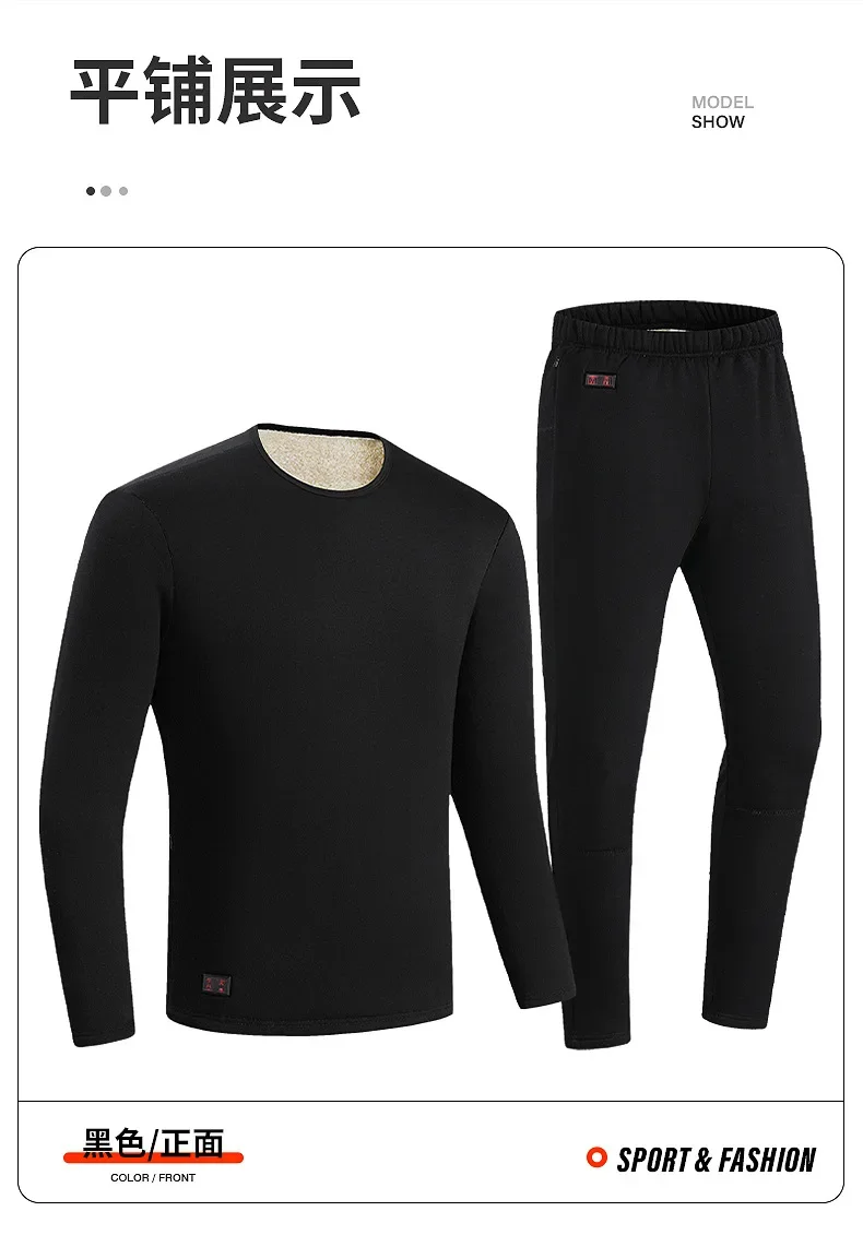 Thermal Long John - Mannen Winter Thermisch Verwarmde Jas Ondergoed