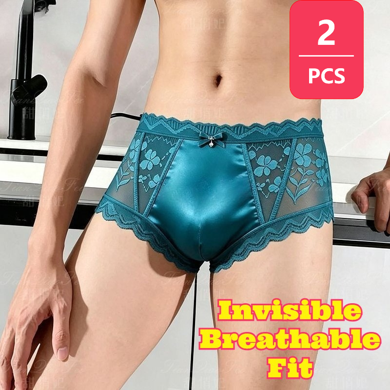 Pouch Boxer Pouch - 2 STUKS Naadloze ultradunne pure mesh