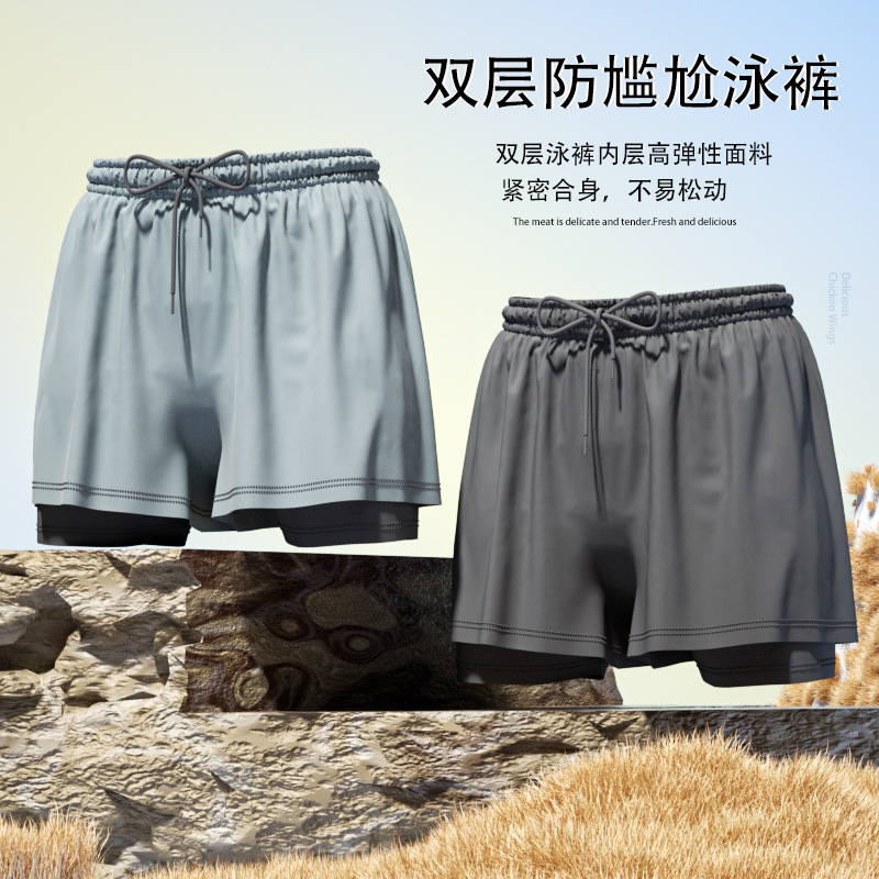 Zwembroek Heren Ademende Losse - Trunk Breathable Men recensie en prijs