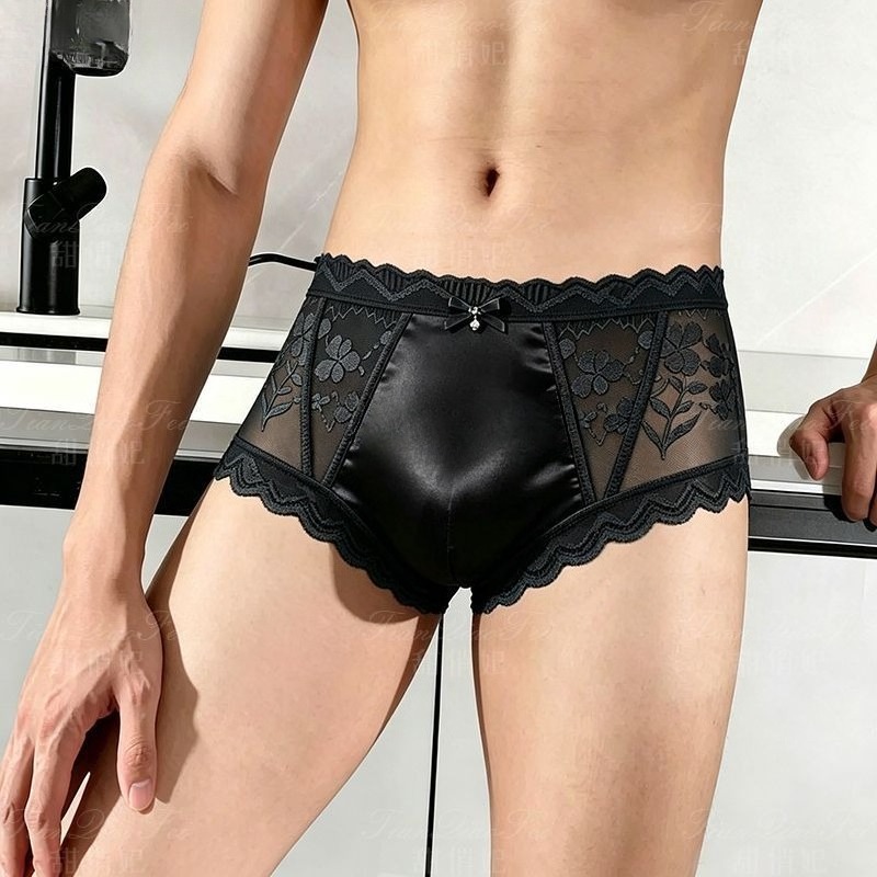 2 STUKS Naadloze ultradunne pu - Pouch Boxer Pouch recensie en prijs